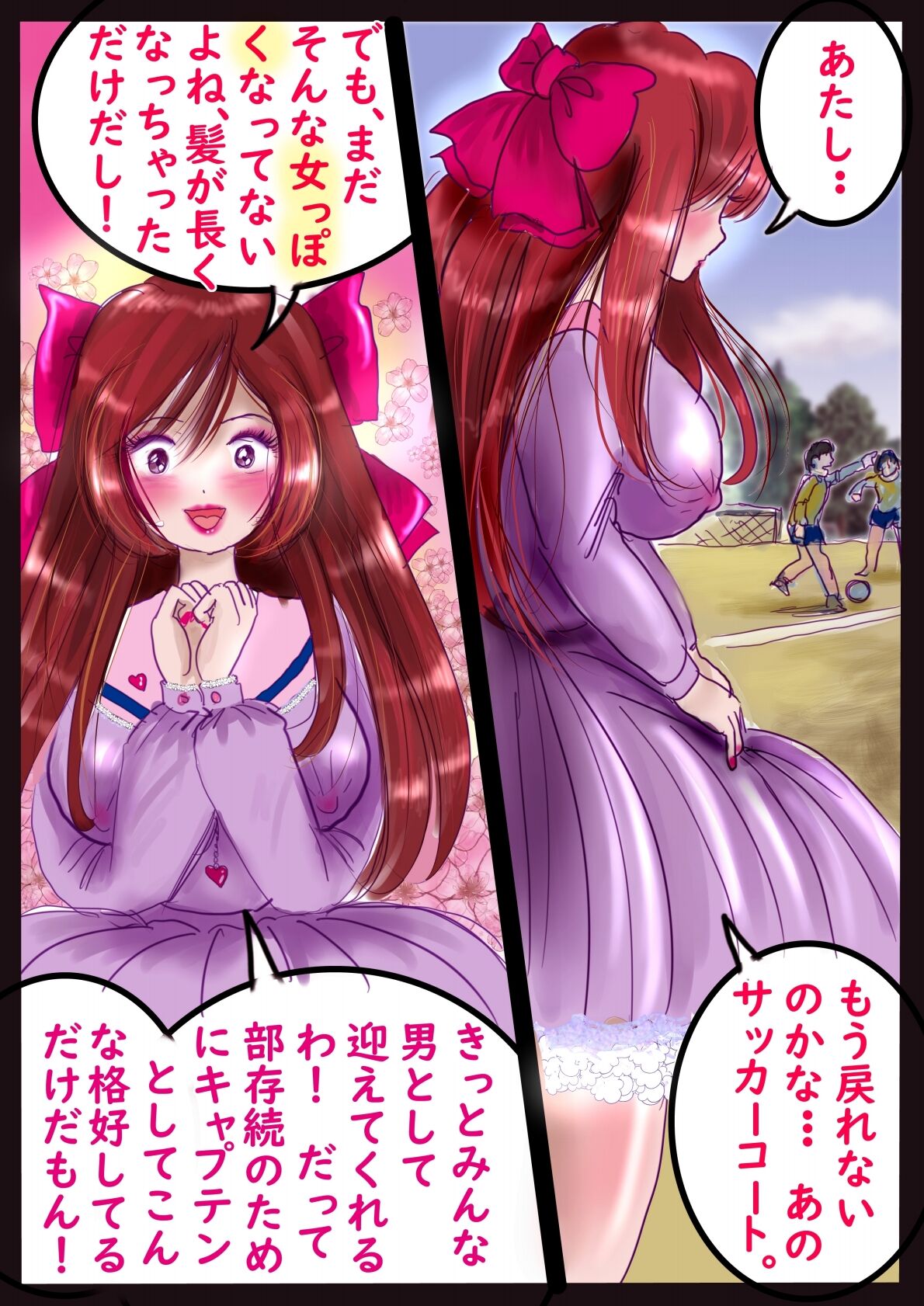 Forced TS Stories III: Tikubi image number 47