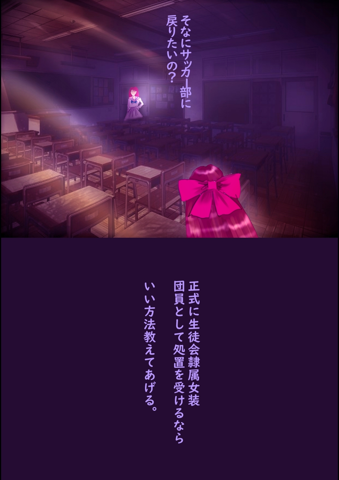 Forced TS Stories III: Tikubi image number 52