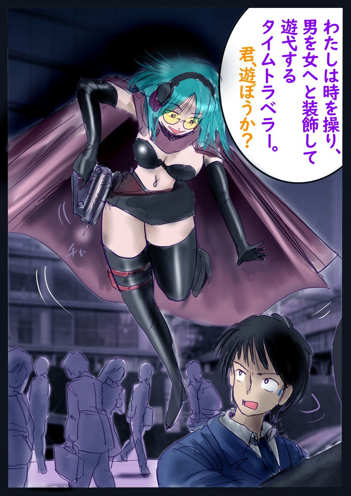 Forced TS Stories III: Tikubi image number 63