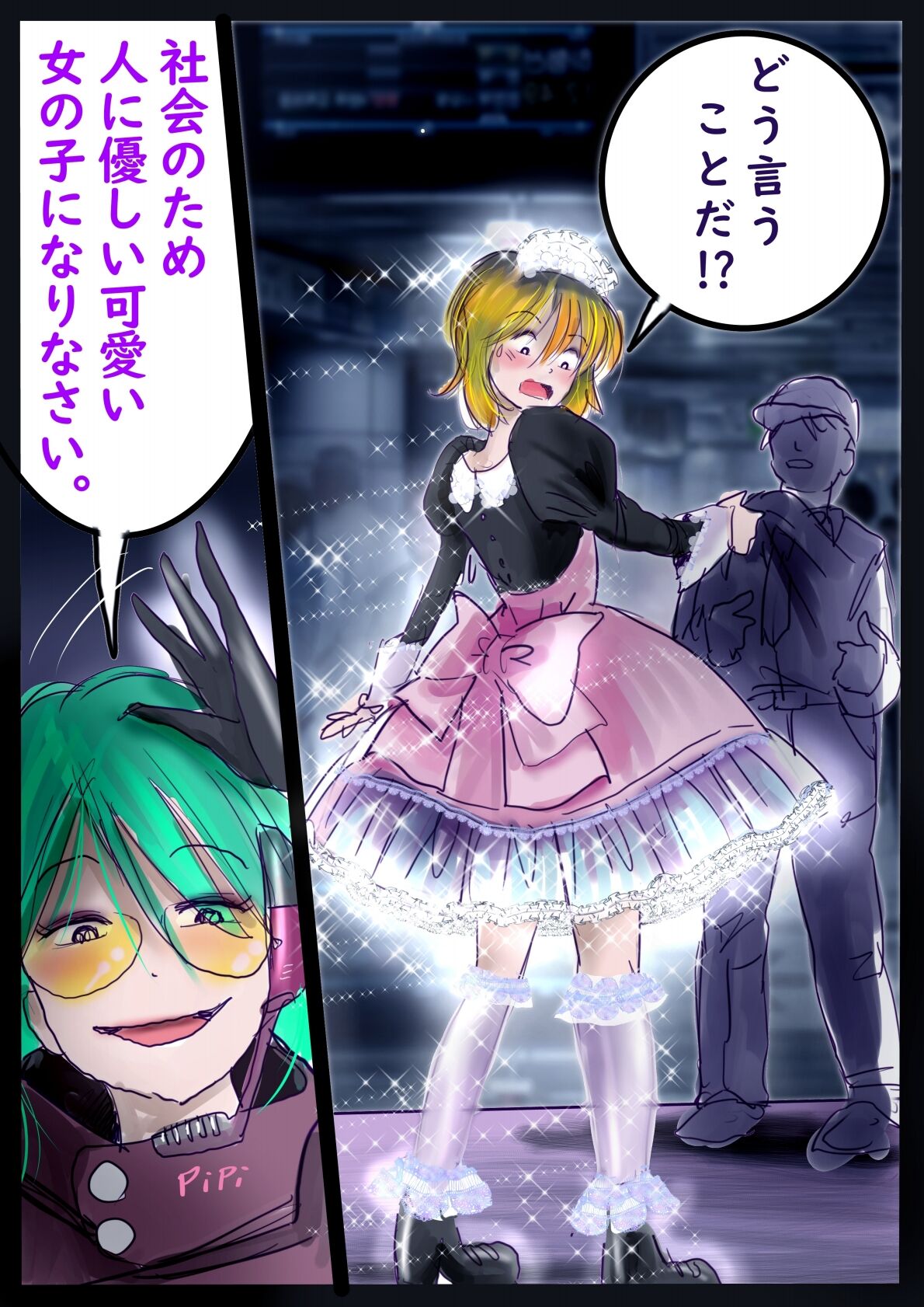 Forced TS Stories III: Tikubi image number 66