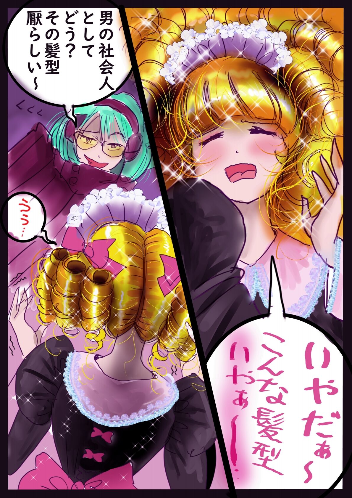 Forced TS Stories III: Tikubi image number 69