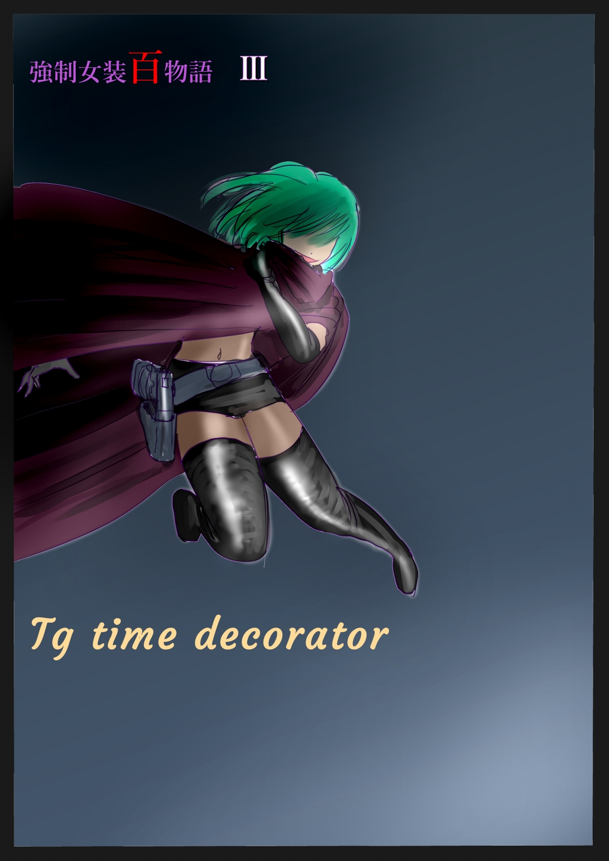 Forced TS Stories III: Tikubi image number 73