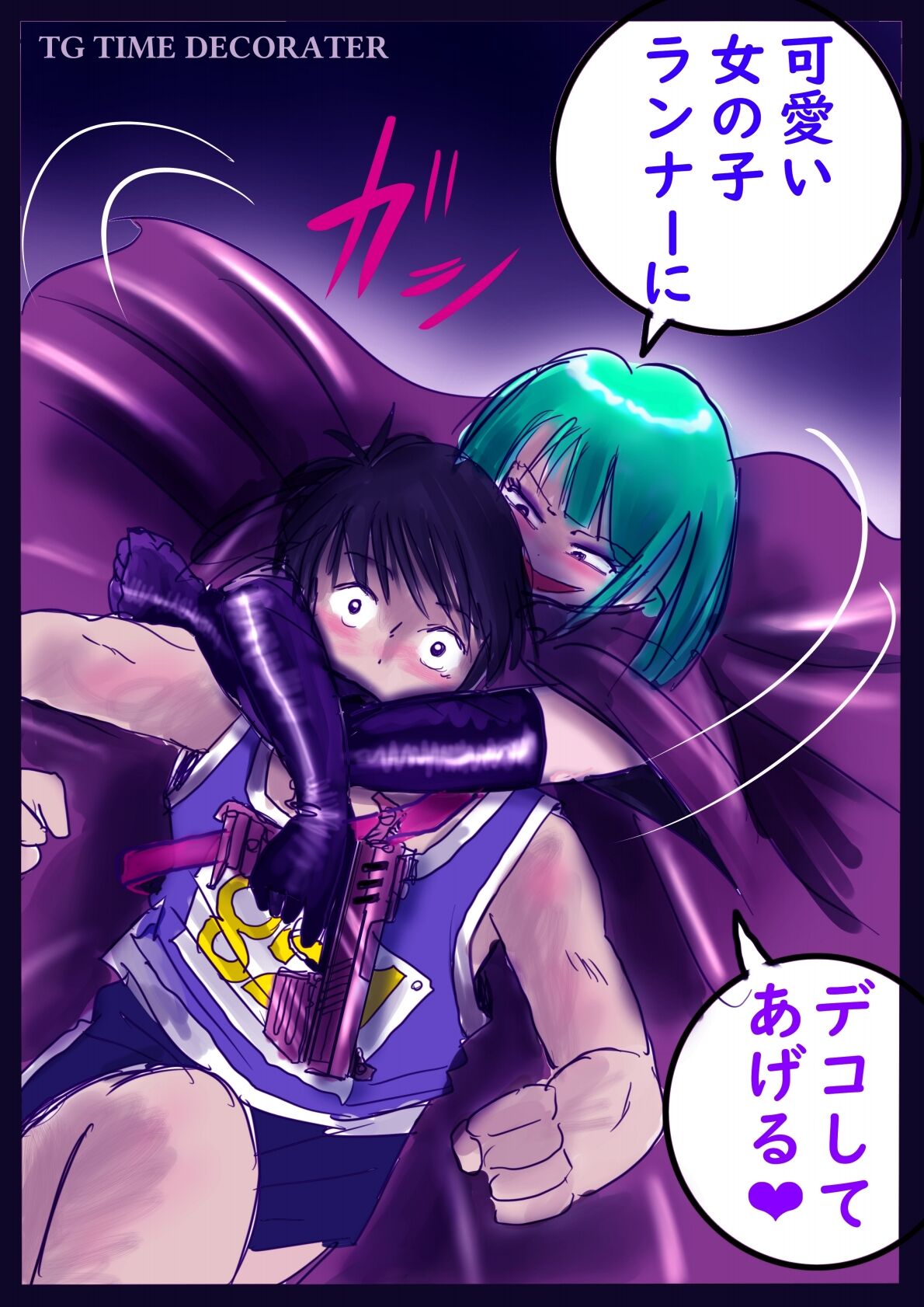 Forced TS Stories III: Tikubi image number 75