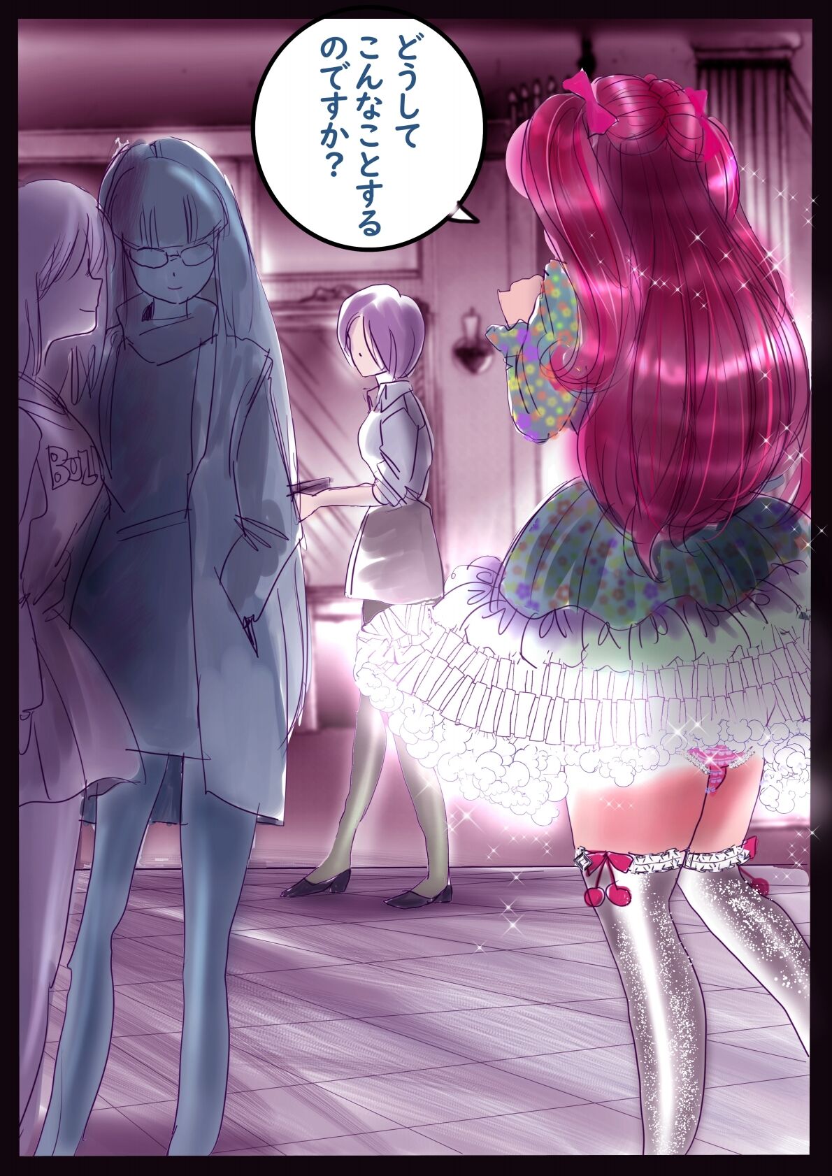 Forced TS Stories III: Tikubi image number 105