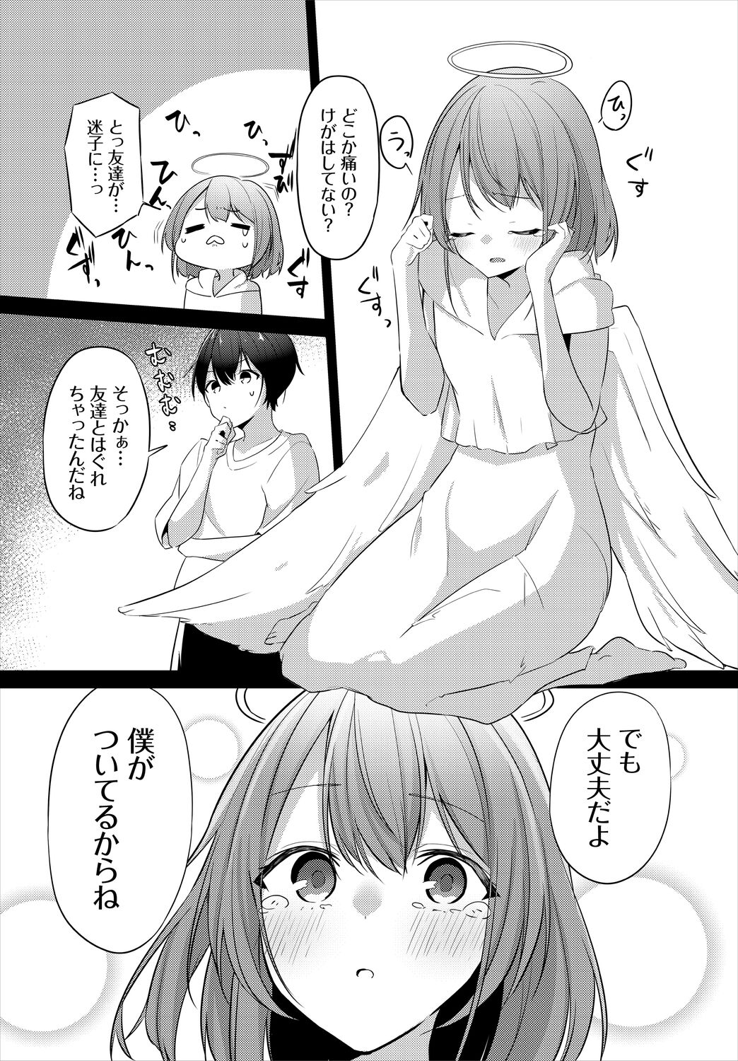 [Usa Otome] Meikyuu Lilac - Laberynth Lilac. [Digital] numero di immagine  106