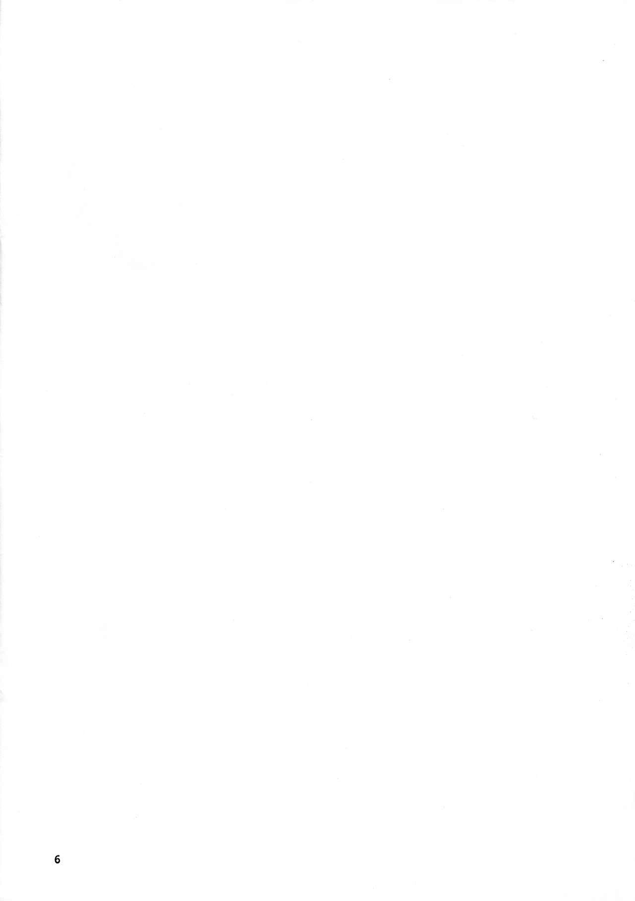 (Lyrical Magical 27) [Circle Damesimai (Ane)] Caropai o Tanoshimu Hon. (Mahou Shoujo Lyrical Nanoha) [Spanish] [Nekomi Fans] image number 5