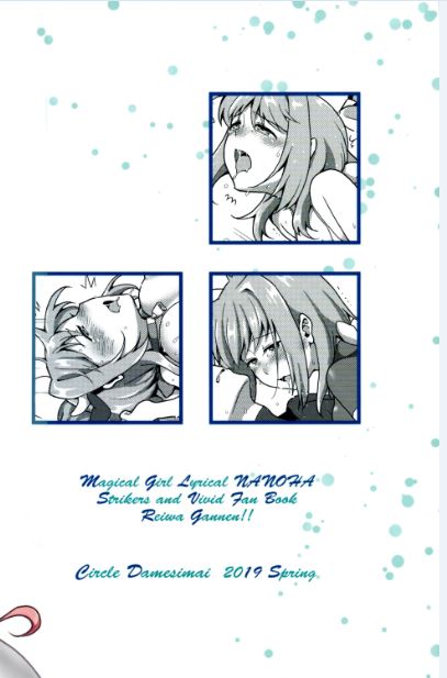 (Lyrical Magical 27) [Circle Damesimai (Ane)] Caropai o Tanoshimu Hon. (Mahou Shoujo Lyrical Nanoha) [Spanish] [Nekomi Fans] image number 14