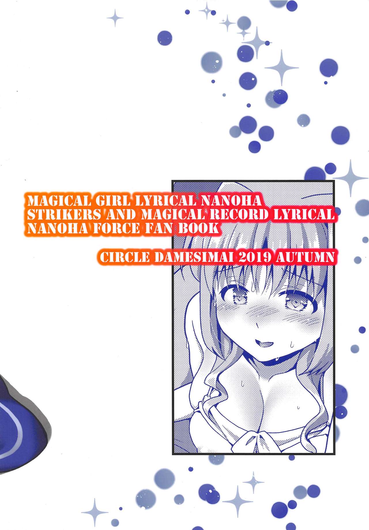 (Lyrical Magical 28) [Circle Damesimai (Ane)] Ecchi na Mizugi mo Susunde Kite Kureru Caropai-san. (Mahou Shoujo Lyrical Nanoha) [Spanish] [Nekomi Fans] Bildnummer 14