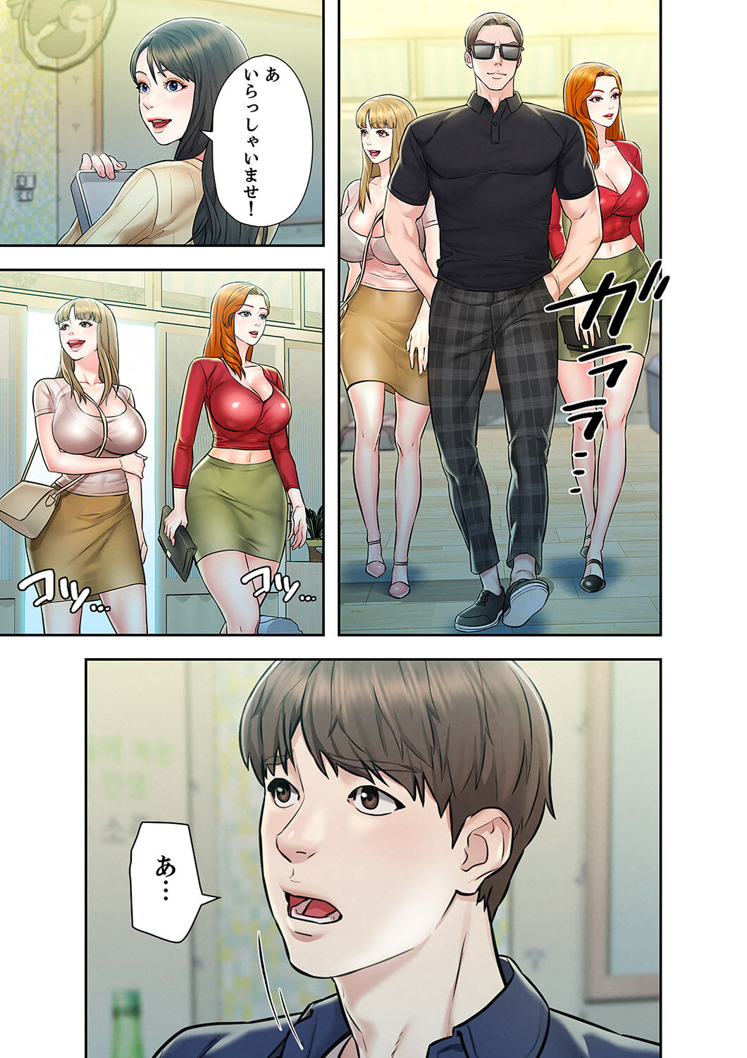 [ぞんぷりん×アライブ] 旅先インモラル【合本版】 第01巻 Bildnummer 65