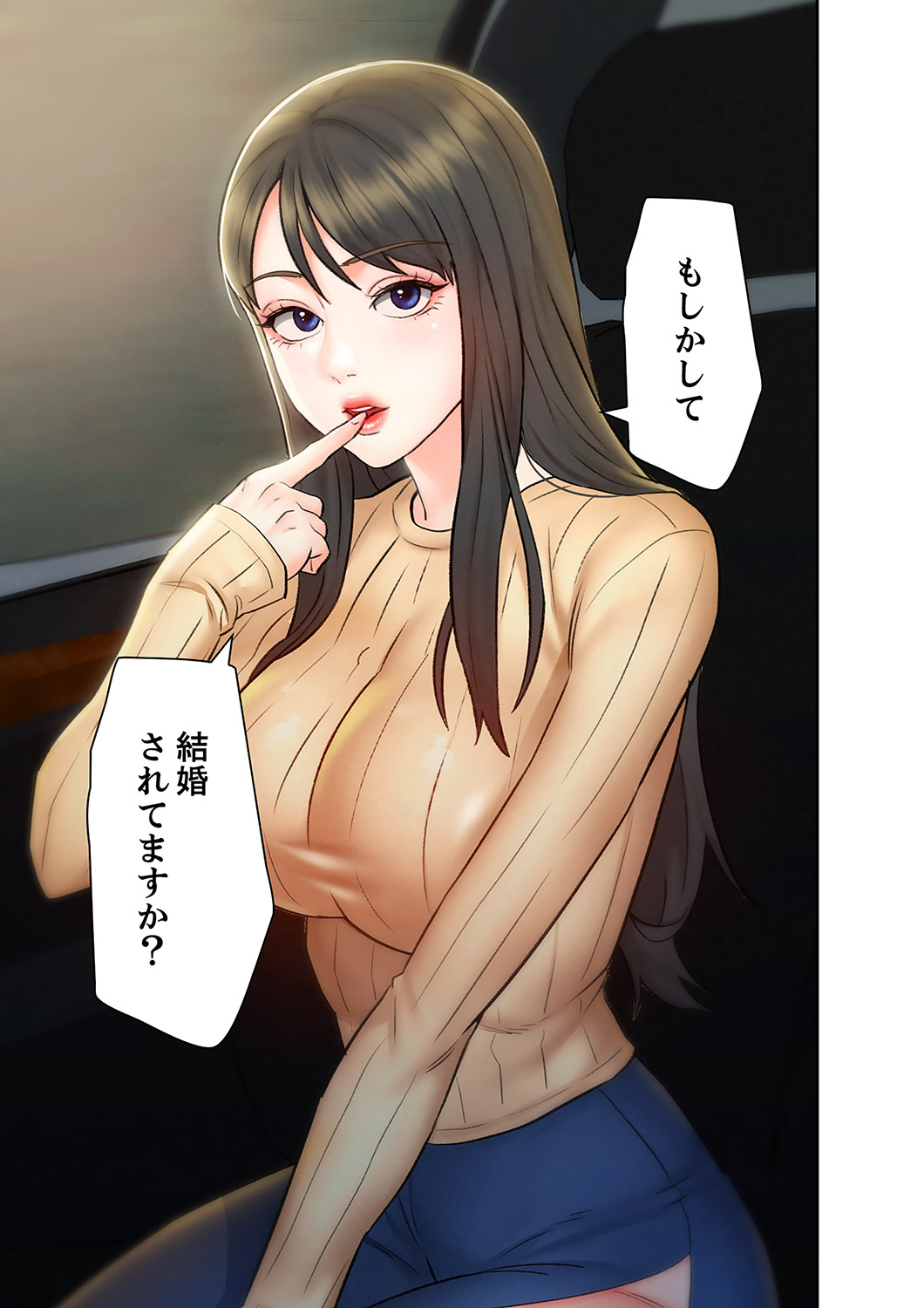 [ぞんぷりん×アライブ] 旅先インモラル【合本版】 第01巻 Bildnummer 135