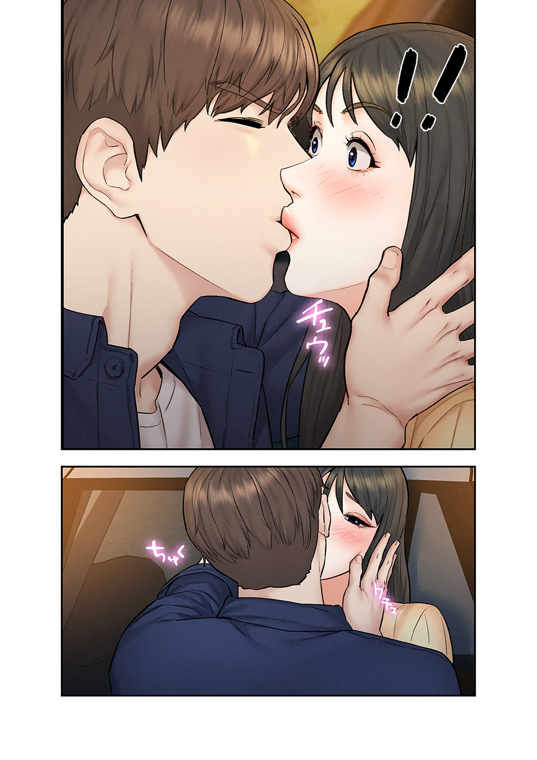 [ぞんぷりん×アライブ] 旅先インモラル【合本版】 第01巻 Bildnummer 144