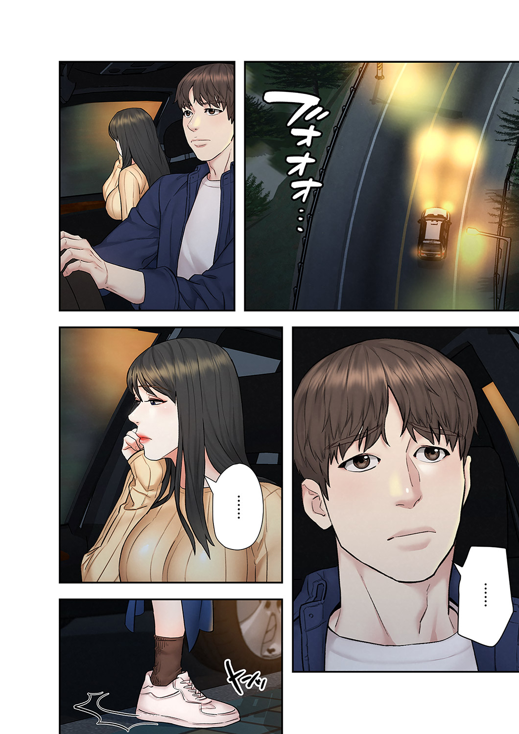 [ぞんぷりん×アライブ] 旅先インモラル【合本版】 第01巻 Bildnummer 146