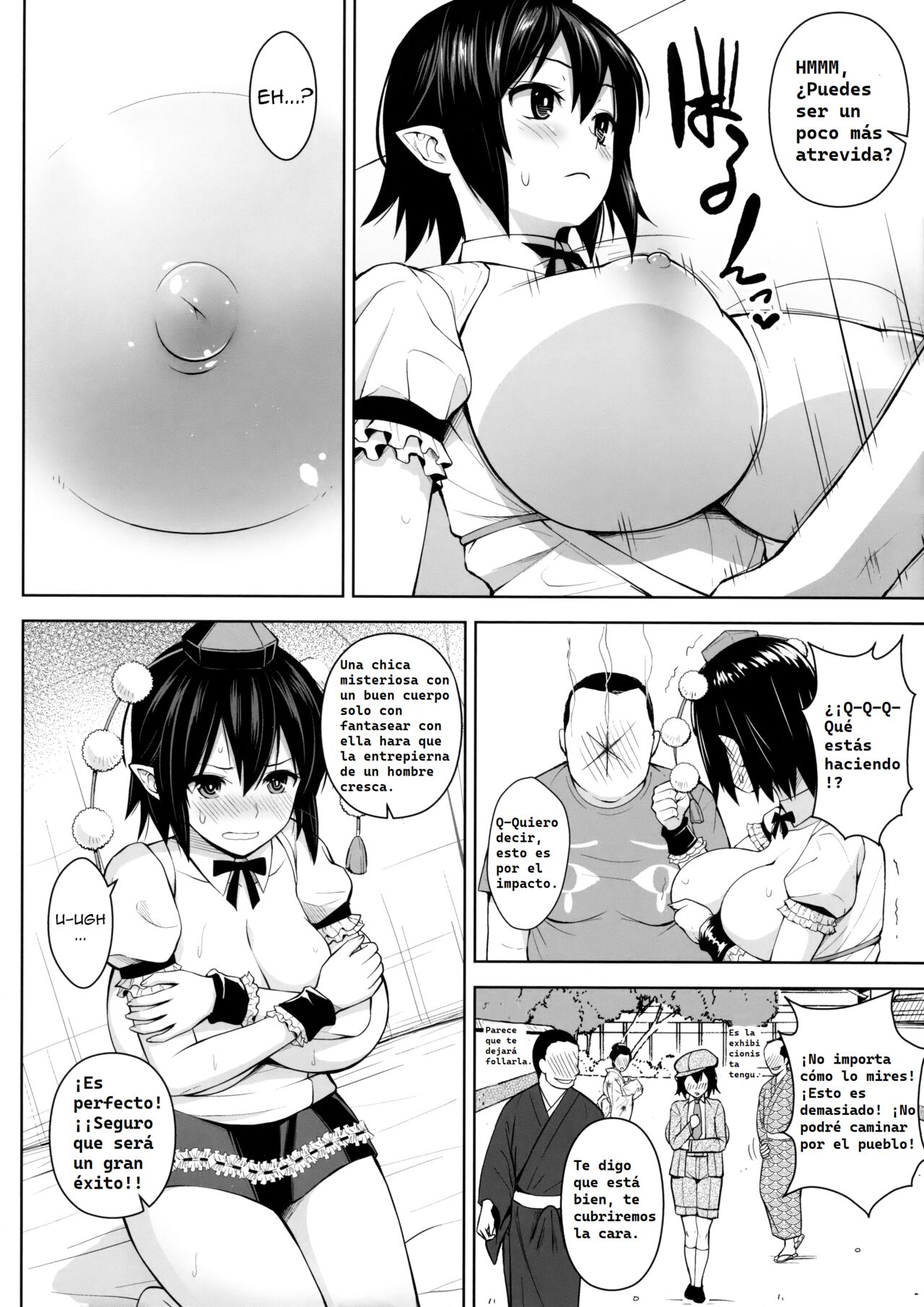 (C93) [Circle Eden (Diisuke)] Hamedori Bunka Chinpou (Touhou Project) [Spanish] Bildnummer 5