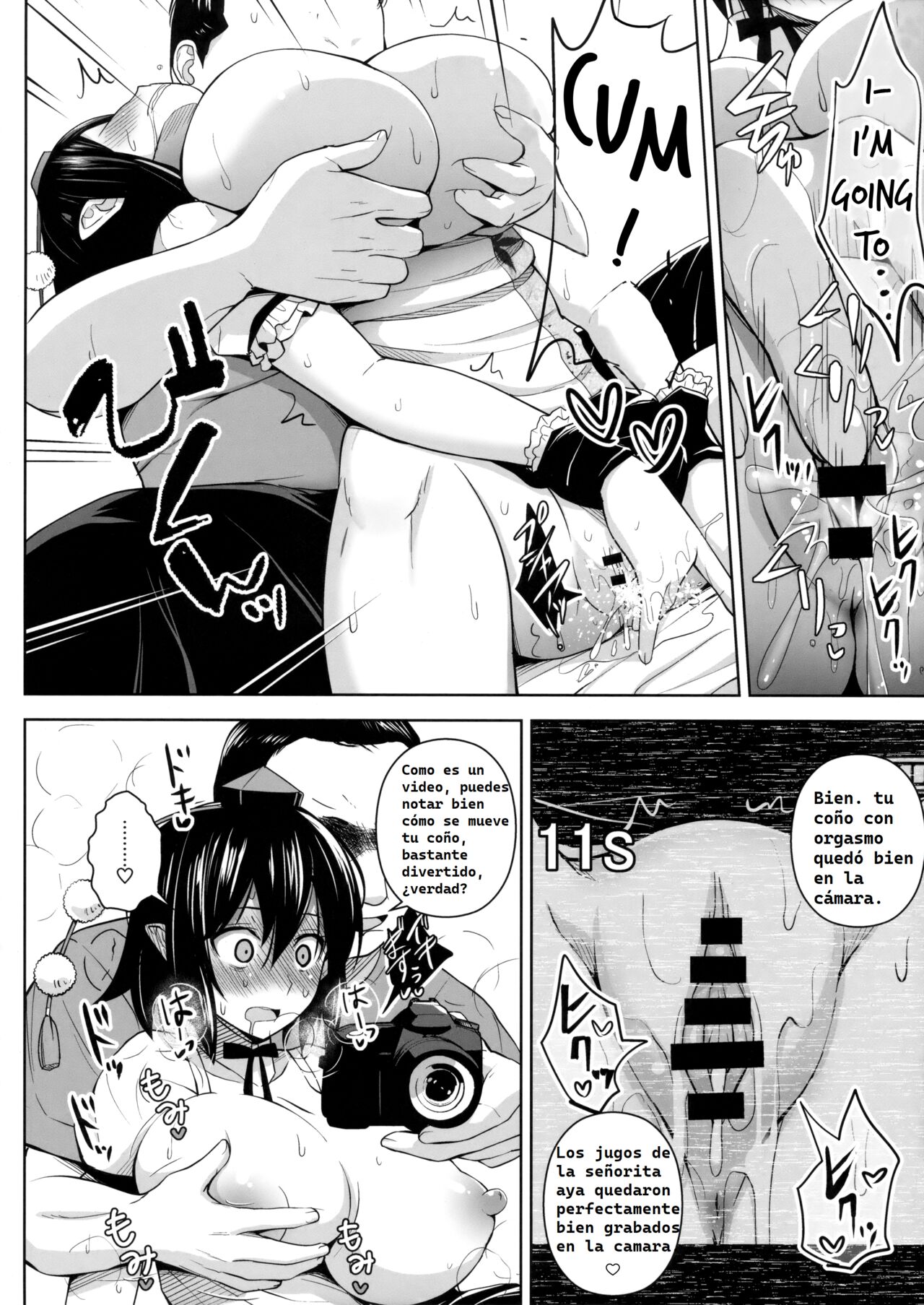 (C93) [Circle Eden (Diisuke)] Hamedori Bunka Chinpou (Touhou Project) [Spanish] Bildnummer 13