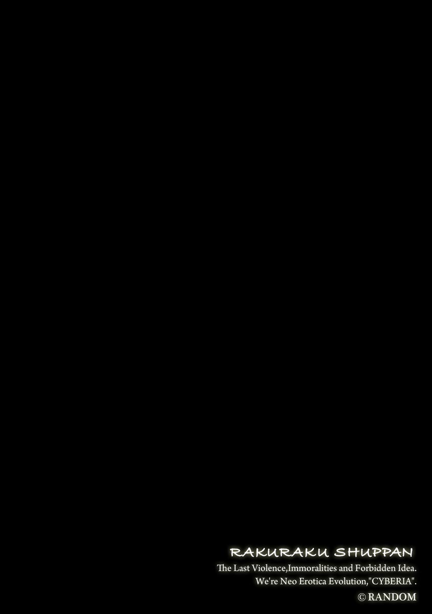 [Random] Foot Working Ch.5 (Magazine Cyberia Vol. 156) [English] [Kinsei Translations] image number 2