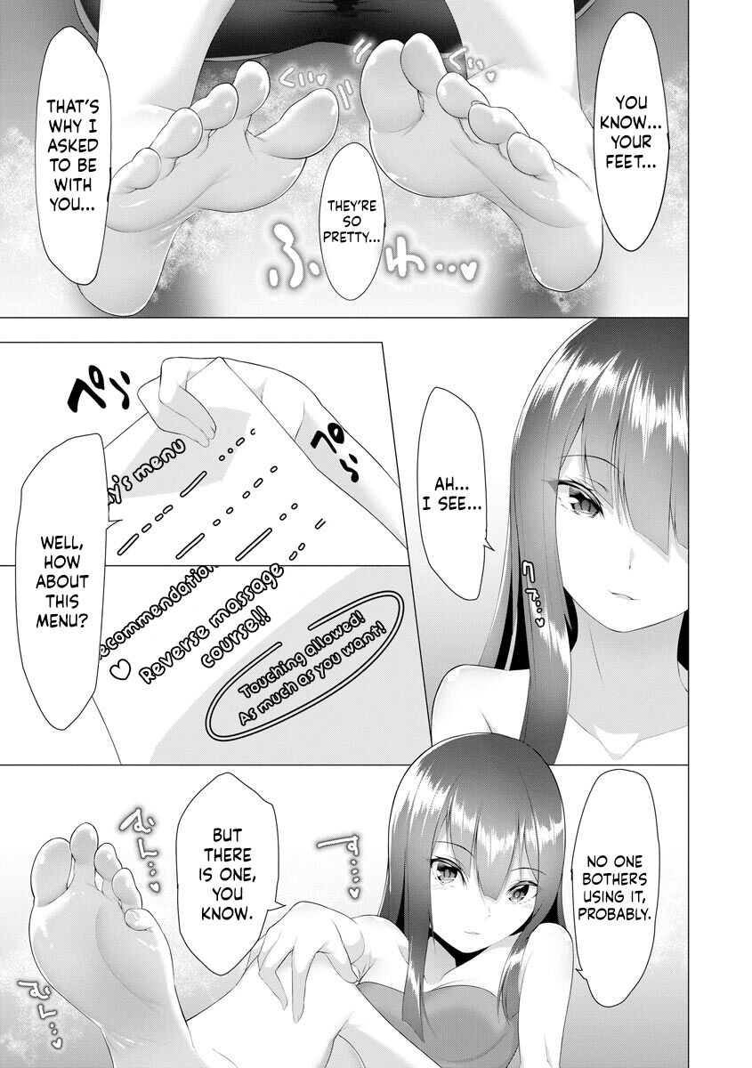 [Random] Foot Working Ch.5 (Magazine Cyberia Vol. 156) [English] [Kinsei Translations] image number 5