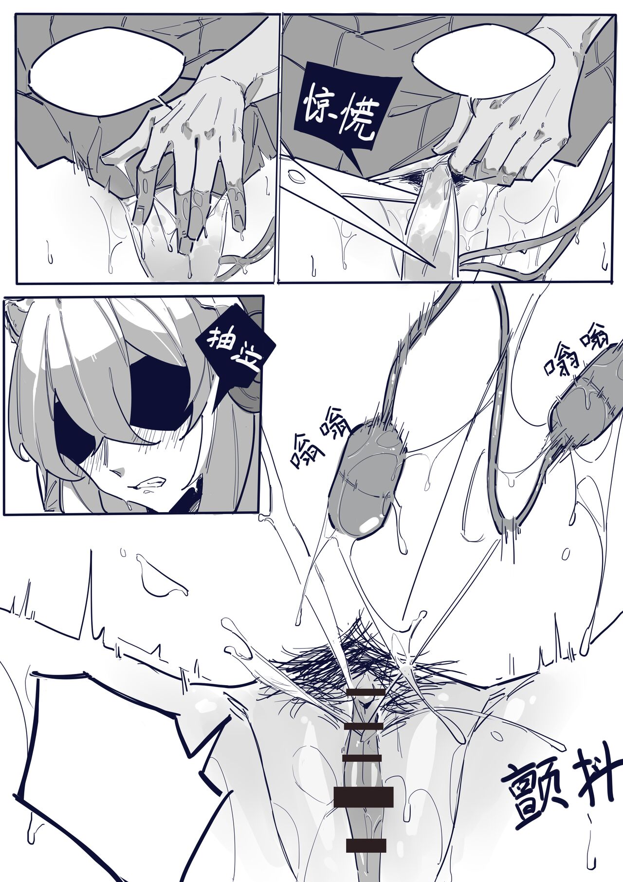 [D仔] 尤里卡の直播事故，黑粉闯进家！（试行版）(明日方舟) 画像番号 11