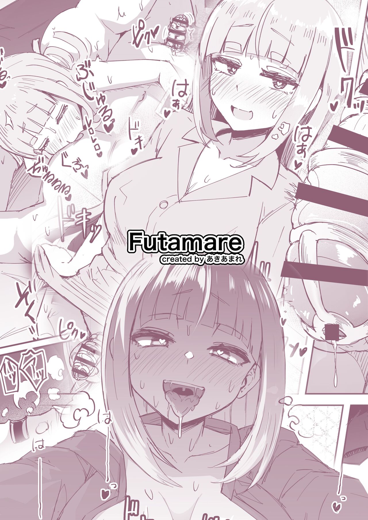 [Futamare (akiAmare)] Futanari OL Futatama Tsukasa-chan to Icha Love Shasei Kanri Polynesian Sex de Kairakuzuke no 5-kakan [Chinese] [Digital] 画像番号 44