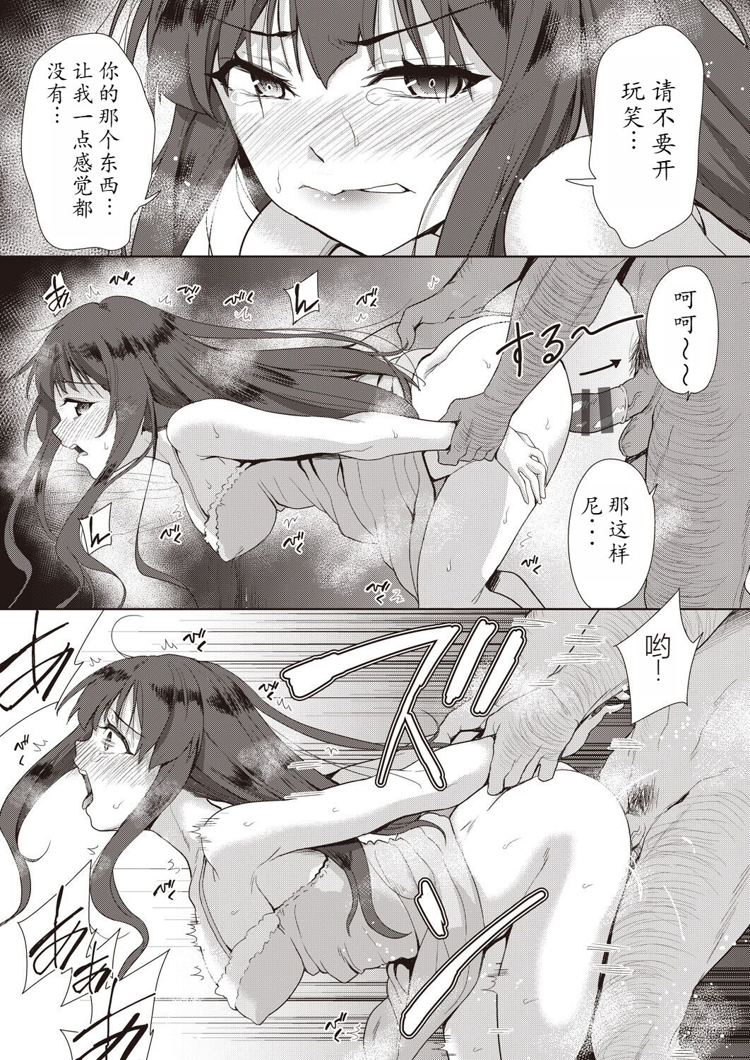 Family's NTR situation image number 25