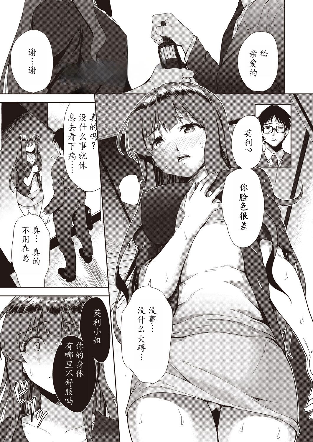 Family's NTR situation image number 29