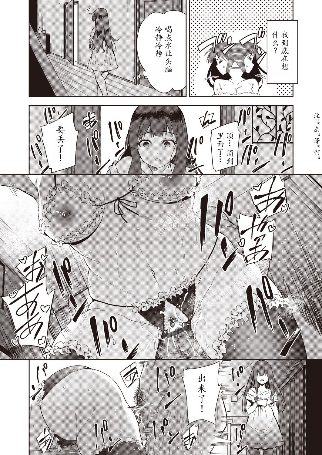 Family's NTR situation image number 88