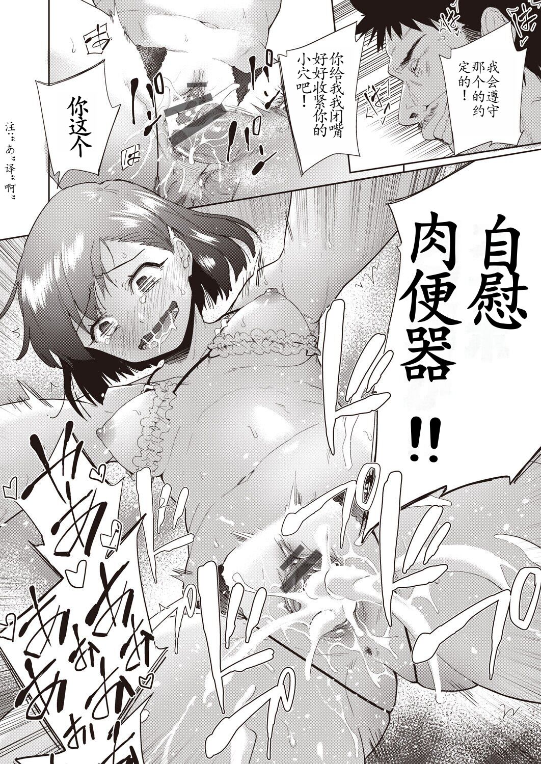 Family's NTR situation image number 98