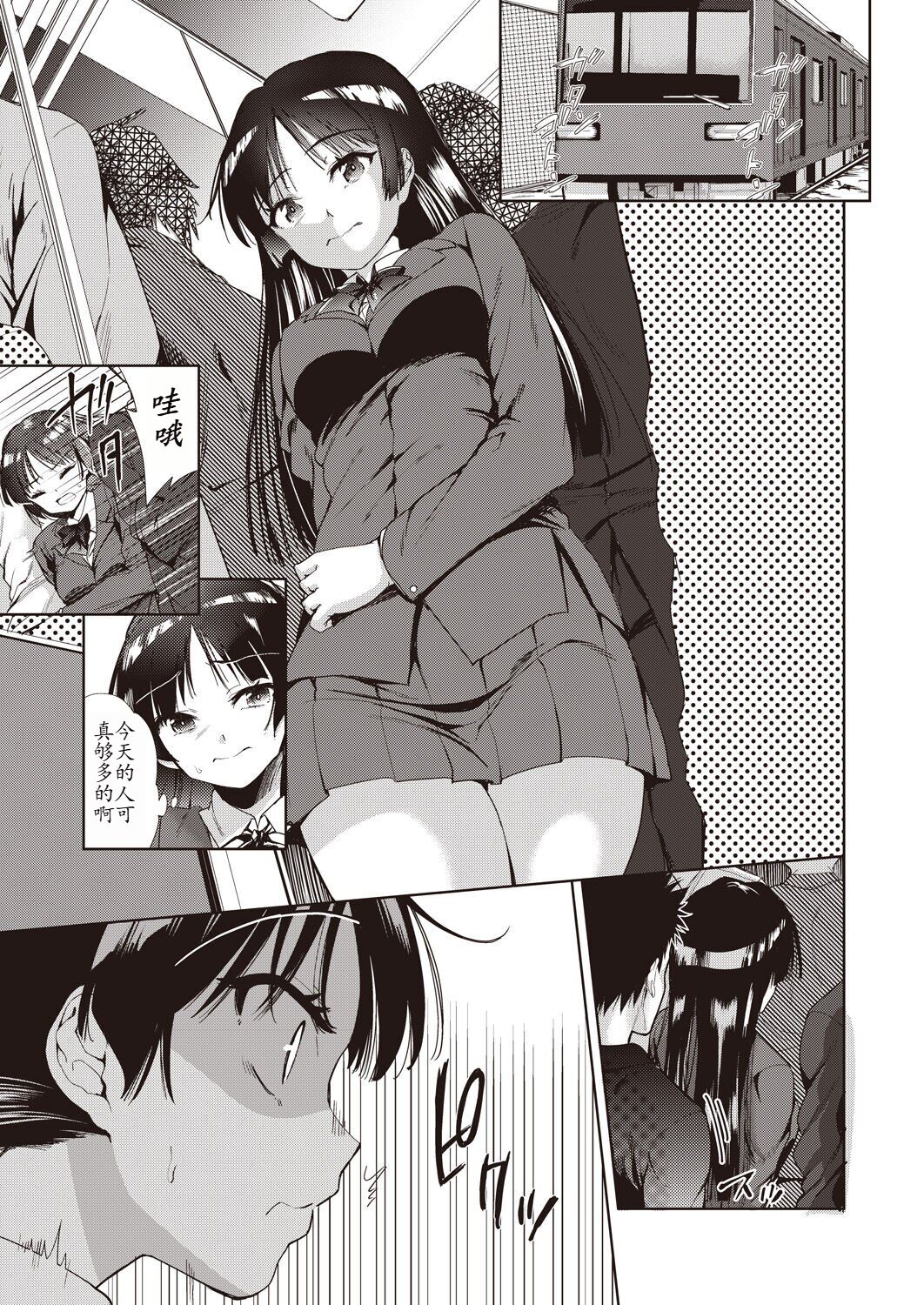 Family's NTR situation image number 135