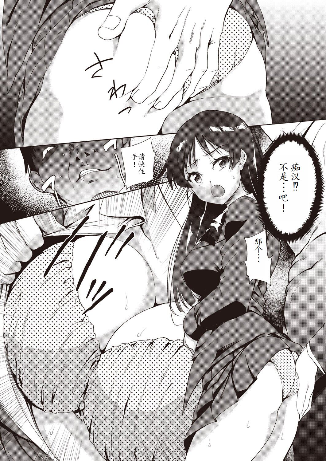 Family's NTR situation image number 136