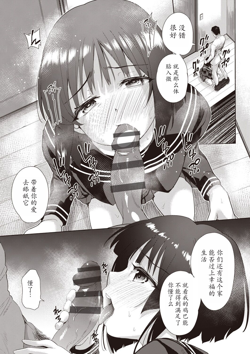 Family's NTR situation image number 165