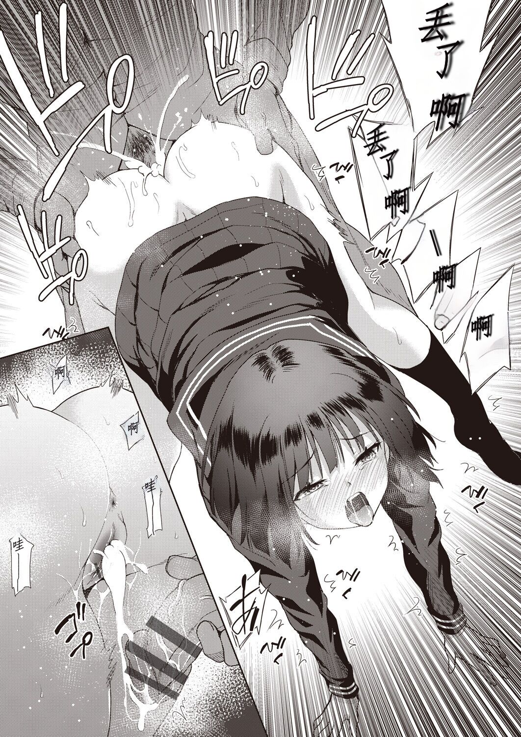 Family's NTR situation image number 169