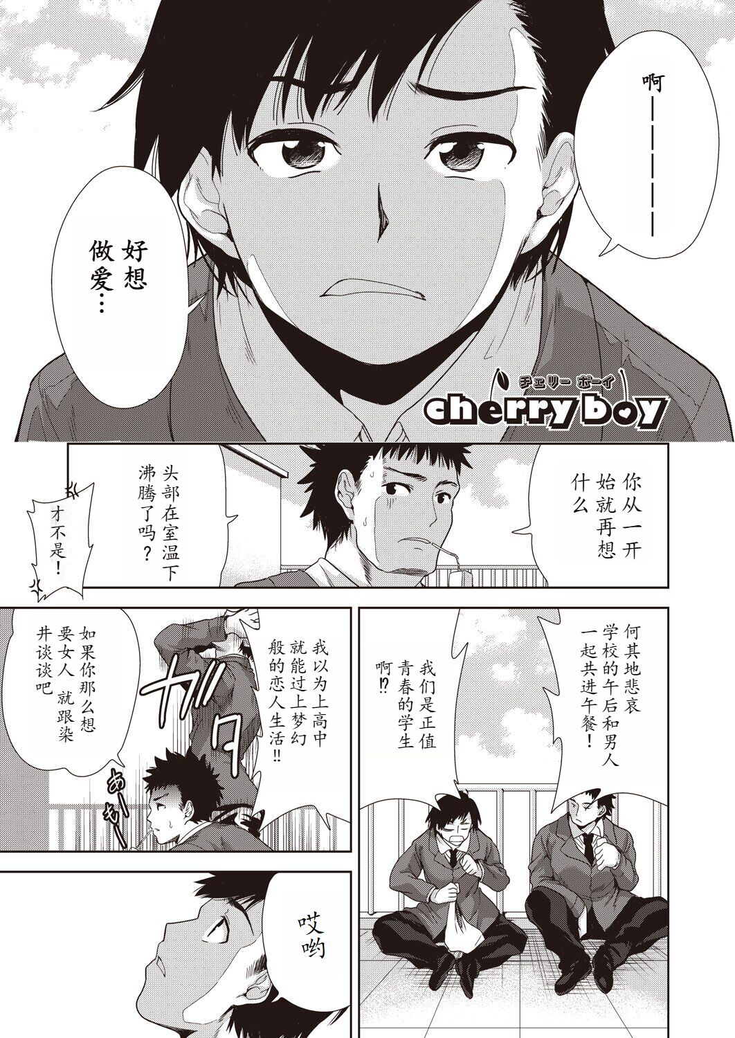 Family's NTR situation image number 177