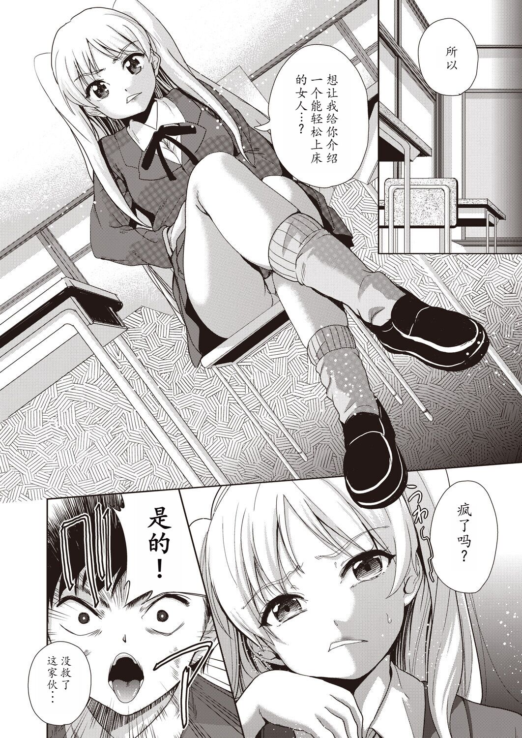 Family's NTR situation image number 178