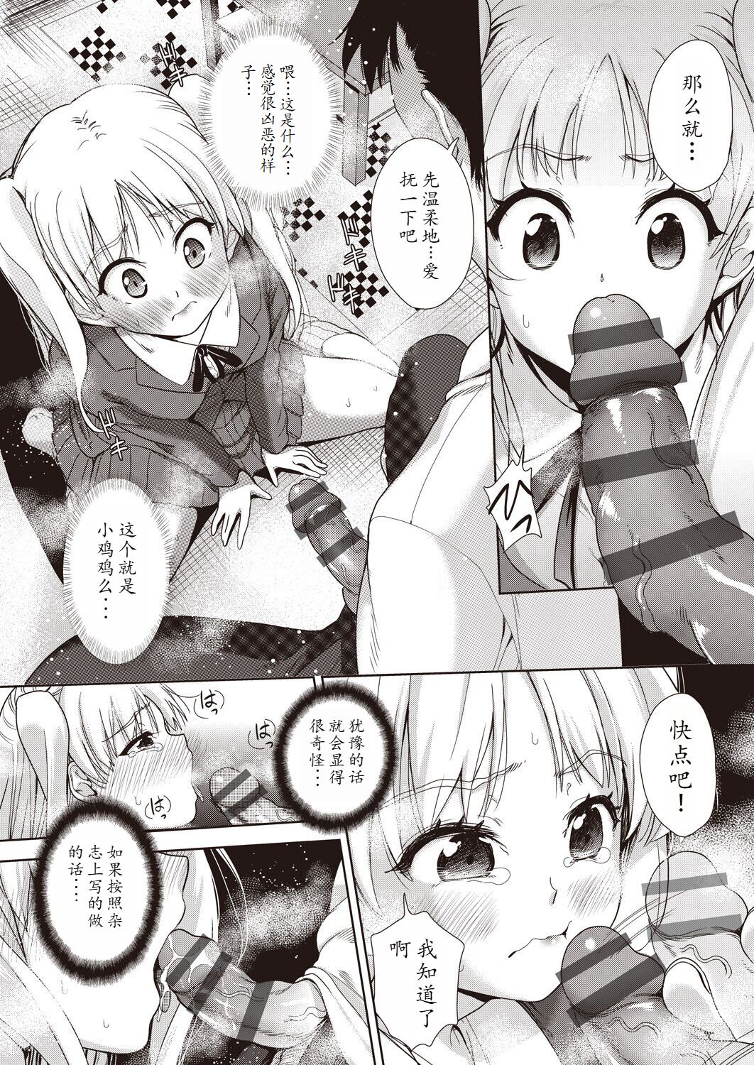 Family's NTR situation image number 182