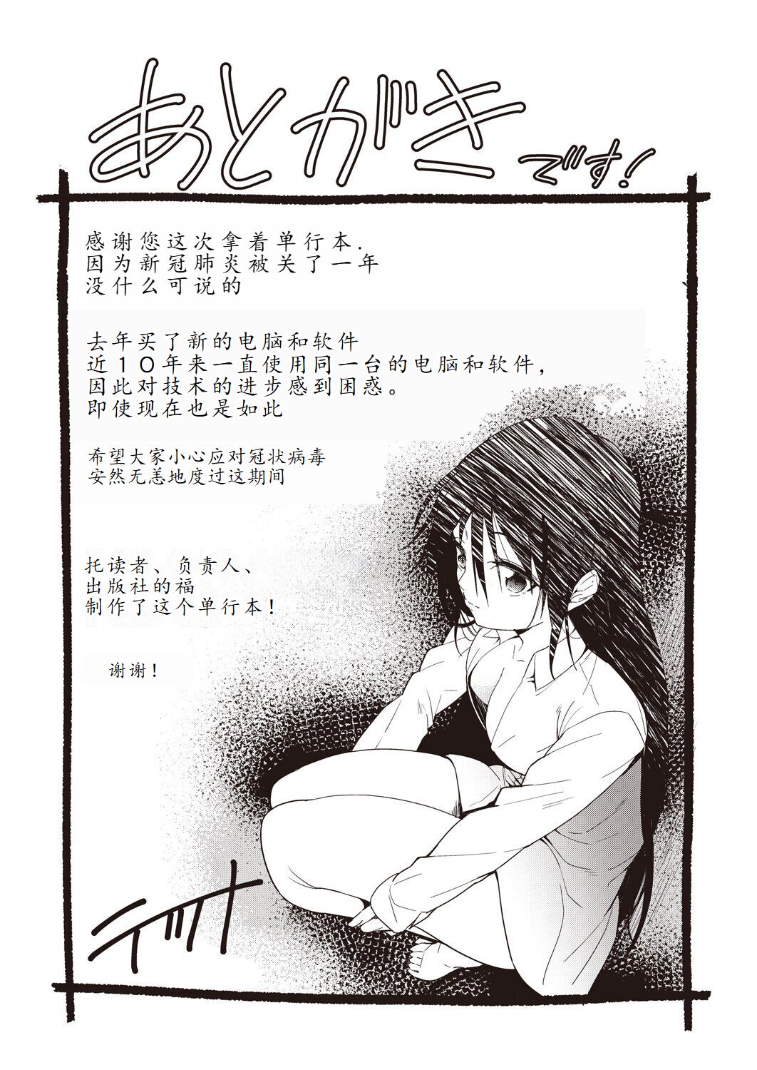 Family's NTR situation image number 195