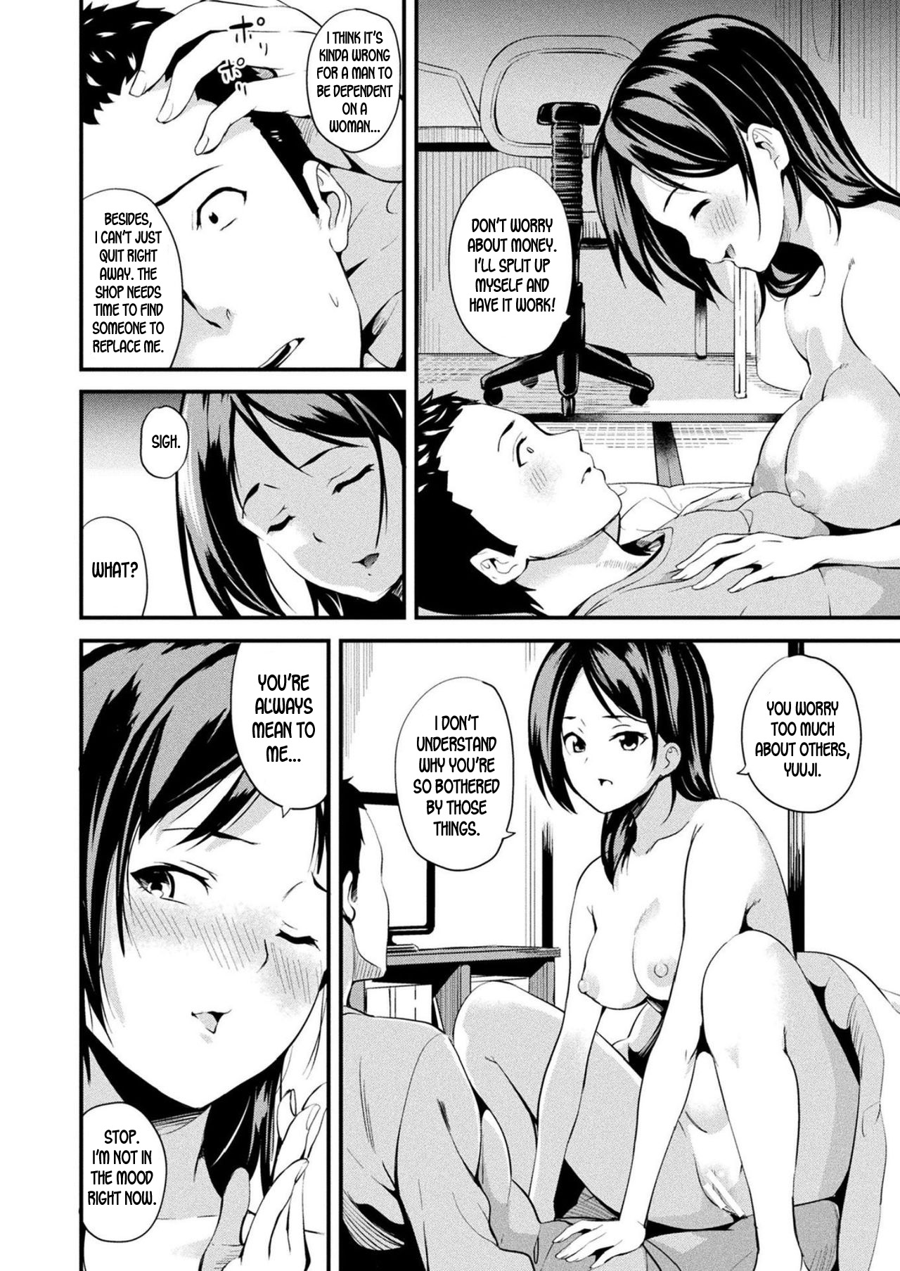 [DATE] Doukyo Suru Neneki Ch. 7 (COMIC Unreal 2019-10 Vol. 81) [English] [desudesu] [Digital] 2eme image