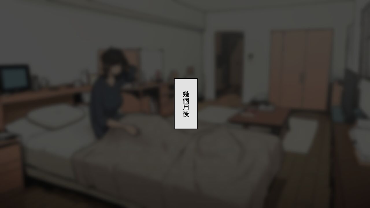 [Wakamatsu] Takuhaibin no Uketorikata ga Dandan Darashinaku Natte Iku OL-chan urahen (Chinese) image number 7