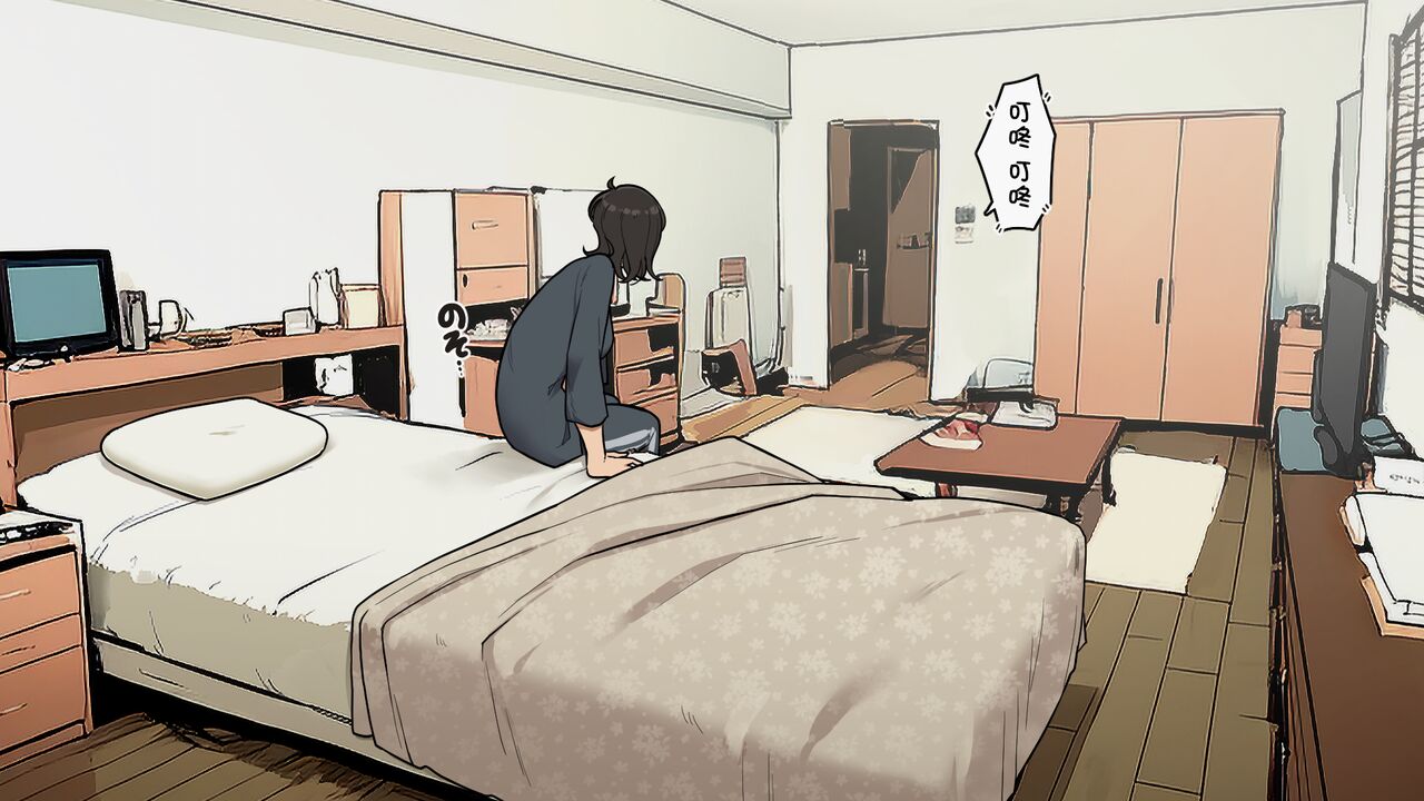 [Wakamatsu] Takuhaibin no Uketorikata ga Dandan Darashinaku Natte Iku OL-chan urahen (Chinese) image number 9