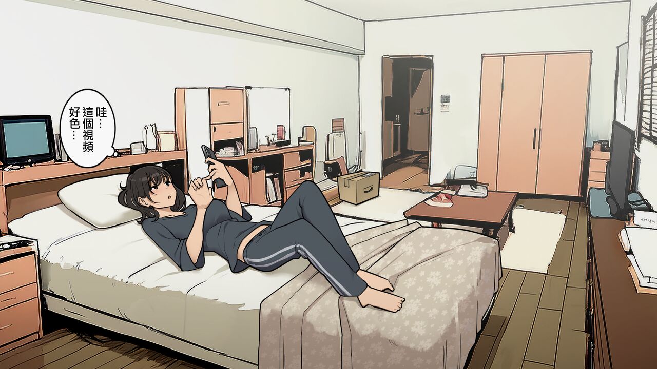 [Wakamatsu] Takuhaibin no Uketorikata ga Dandan Darashinaku Natte Iku OL-chan urahen (Chinese) image number 13