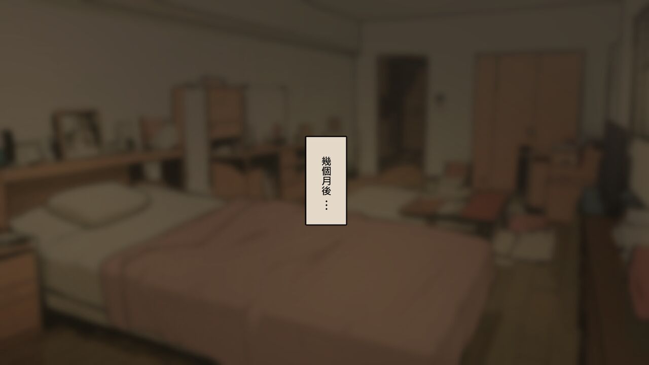 [Wakamatsu] Takuhaibin no Uketorikata ga Dandan Darashinaku Natte Iku OL-chan urahen (Chinese) image number 17