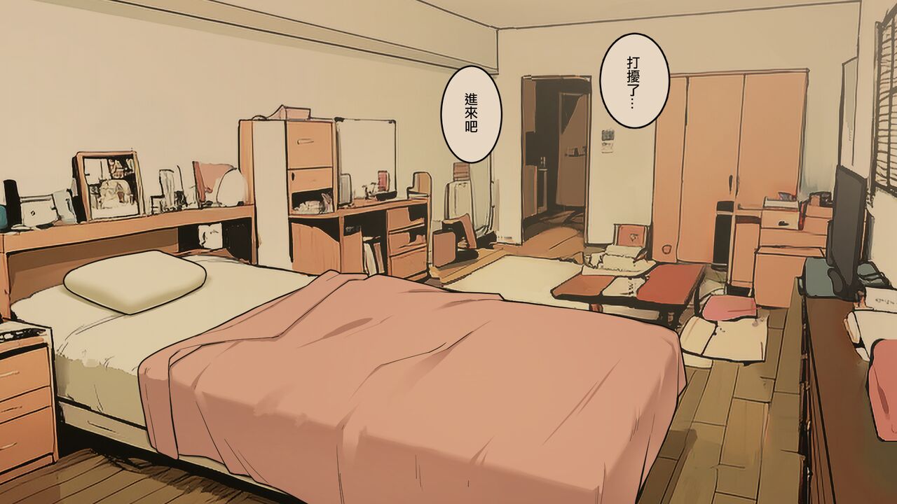 [Wakamatsu] Takuhaibin no Uketorikata ga Dandan Darashinaku Natte Iku OL-chan urahen (Chinese) image number 18