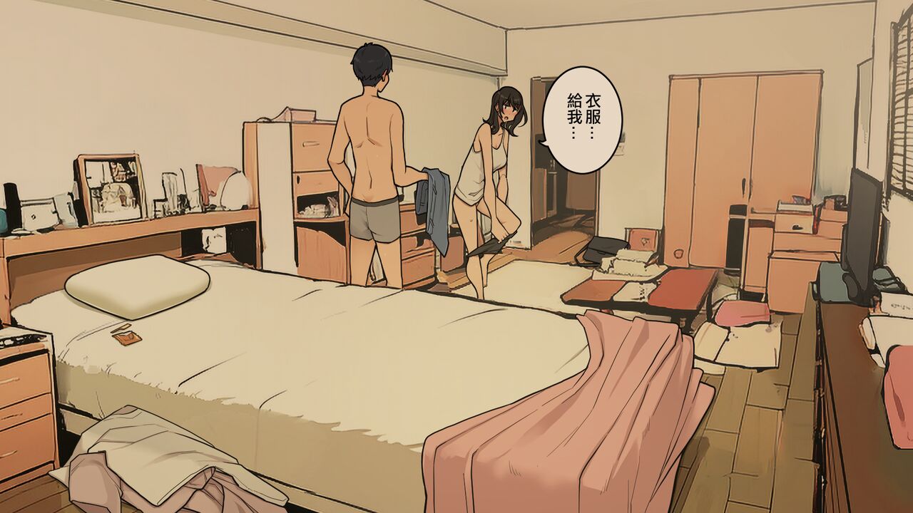 [Wakamatsu] Takuhaibin no Uketorikata ga Dandan Darashinaku Natte Iku OL-chan urahen (Chinese) image number 29