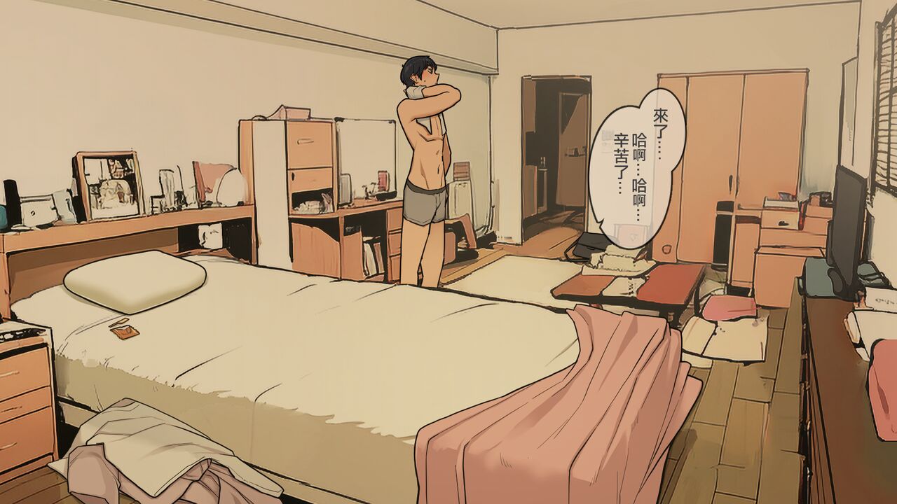 [Wakamatsu] Takuhaibin no Uketorikata ga Dandan Darashinaku Natte Iku OL-chan urahen (Chinese) image number 30