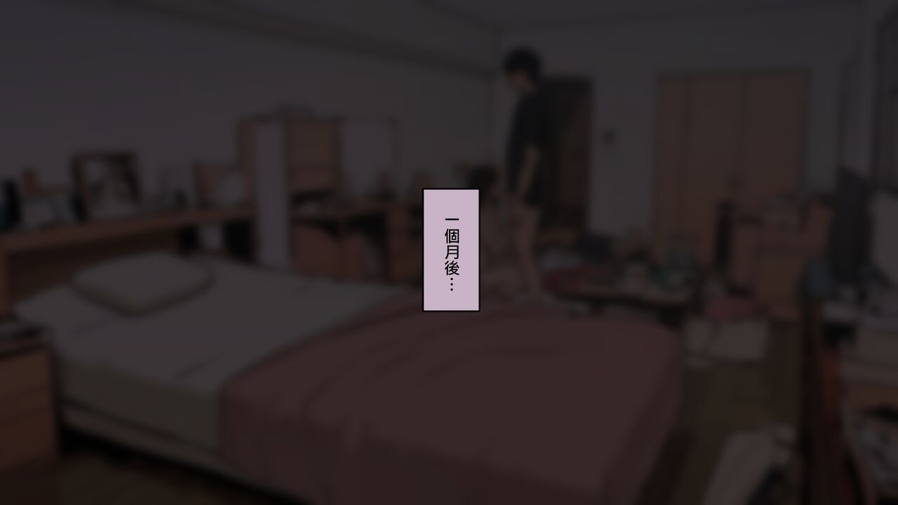 [Wakamatsu] Takuhaibin no Uketorikata ga Dandan Darashinaku Natte Iku OL-chan urahen (Chinese) image number 33