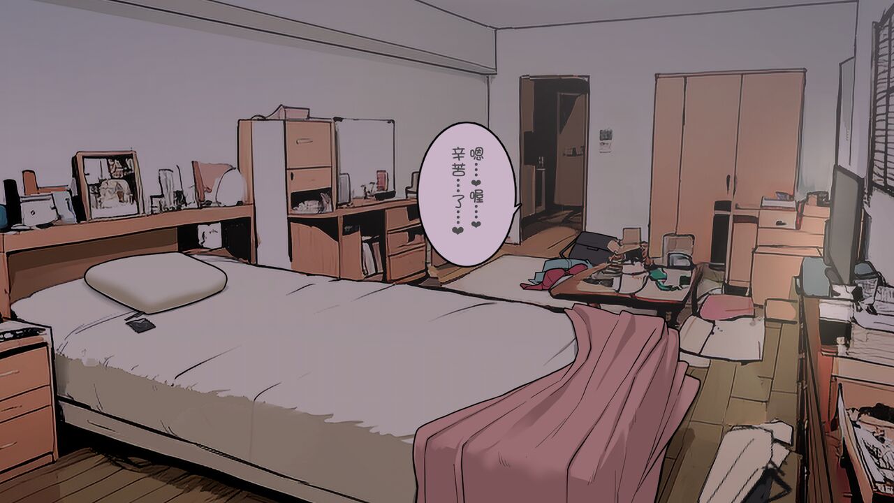 [Wakamatsu] Takuhaibin no Uketorikata ga Dandan Darashinaku Natte Iku OL-chan urahen (Chinese) image number 39