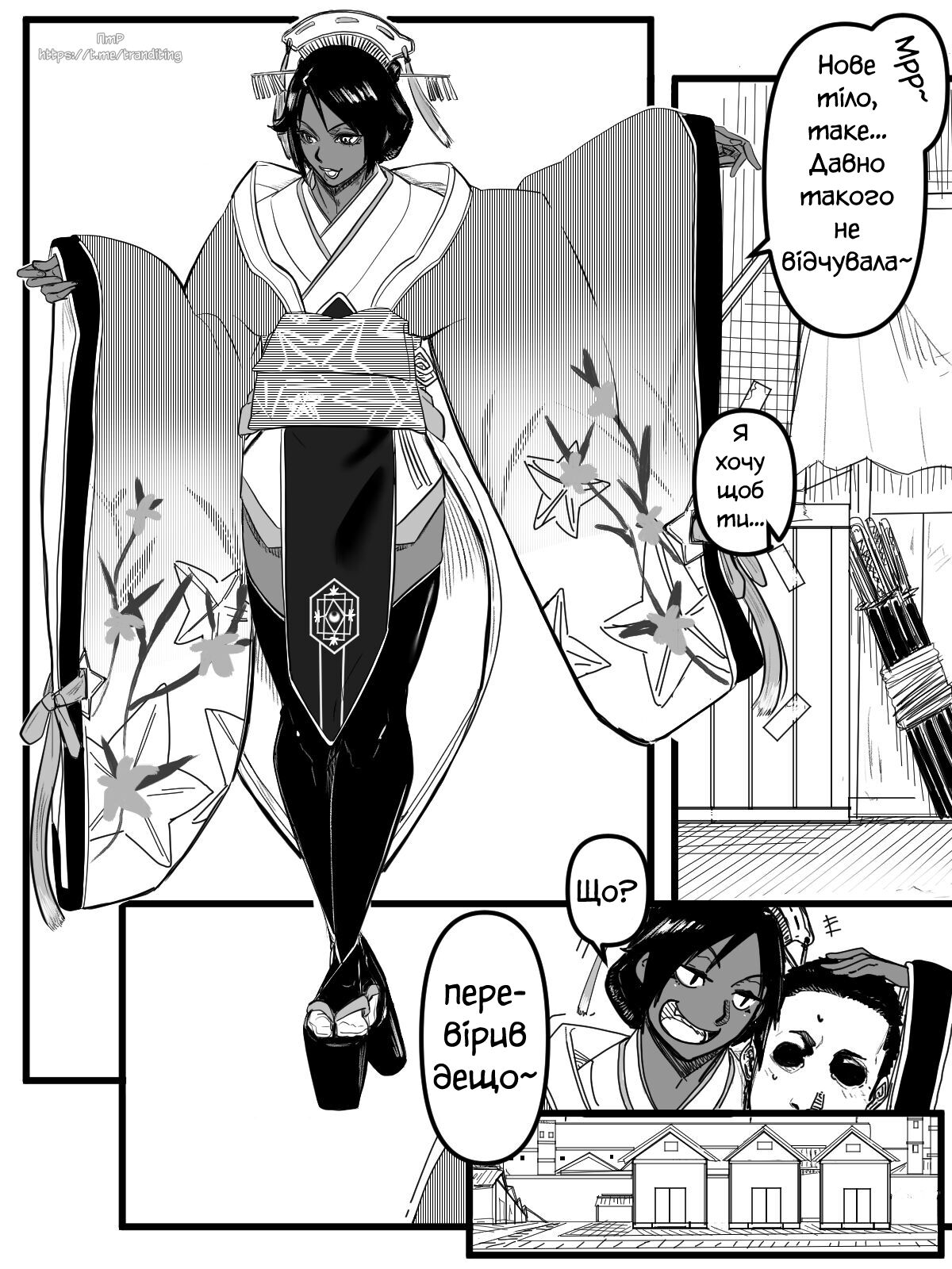 [tata] Йоруічі 画像番号 2