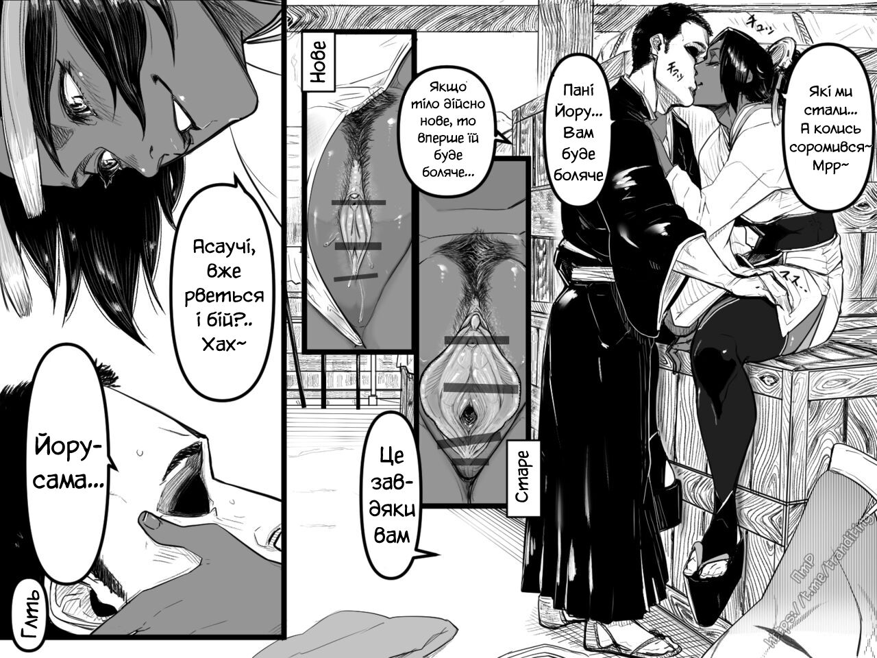 [tata] Йоруічі 画像番号 4