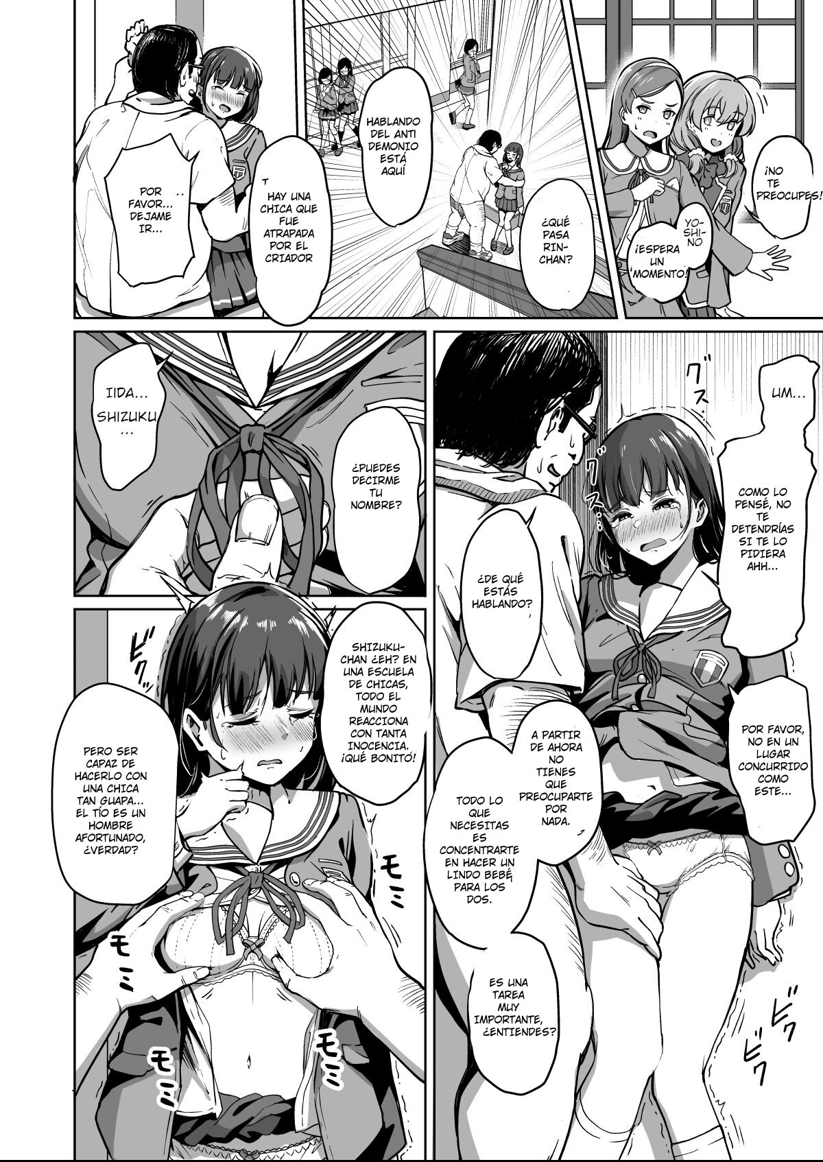 [Panda Ekisu] Tanetsuke Jiyuu Gakuen 2 [Spanish] Bildnummer 5