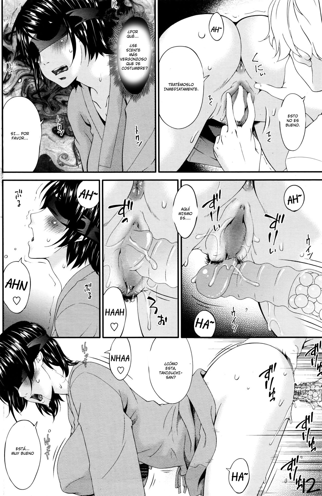 [Bai Asuka] Maku no Mukou no Kaitai (COMIC Penguin Celeb 2016-07) [Spanish] [Digital] image number 12