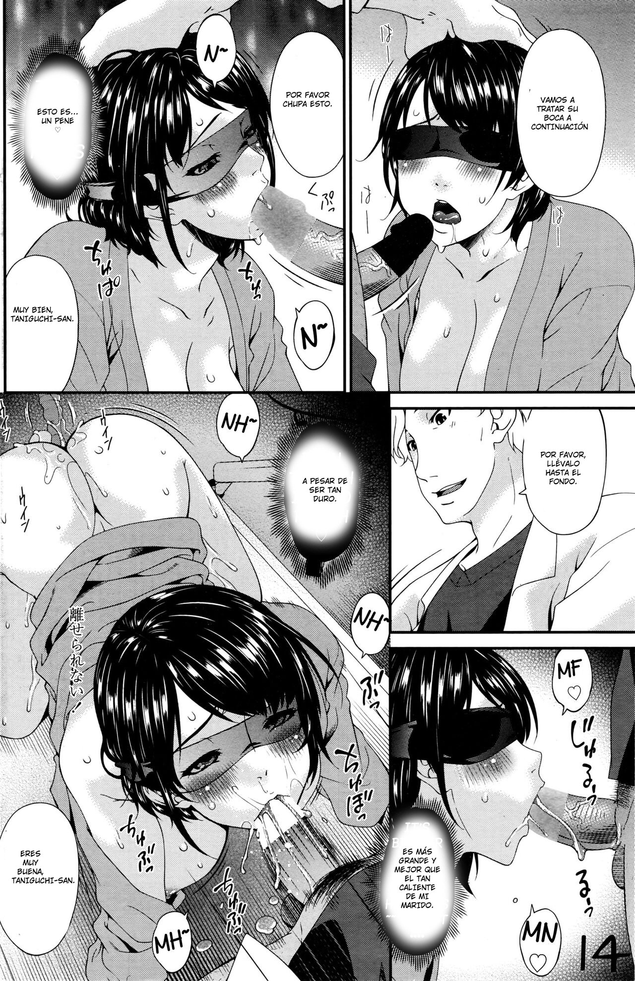 [Bai Asuka] Maku no Mukou no Kaitai (COMIC Penguin Celeb 2016-07) [Spanish] [Digital] image number 14