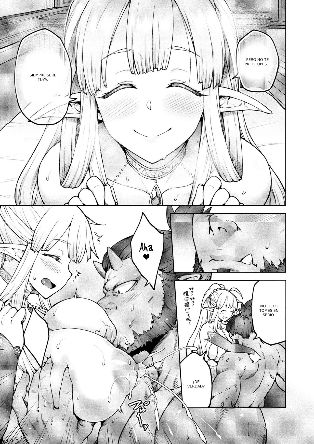 [Hiroya] Himono Elf, Kozukuri o Suru. -after- (COMIC Unreal 2020-02 Vol. 83) [Spanish] [Digital] image number 7